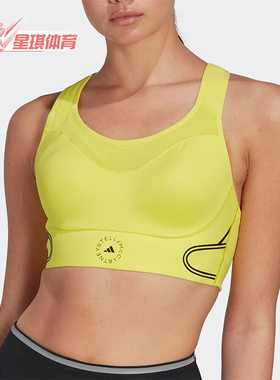 Adidas/阿迪达斯正品2025夏季款女士透气经典健身运动内衣HS8194