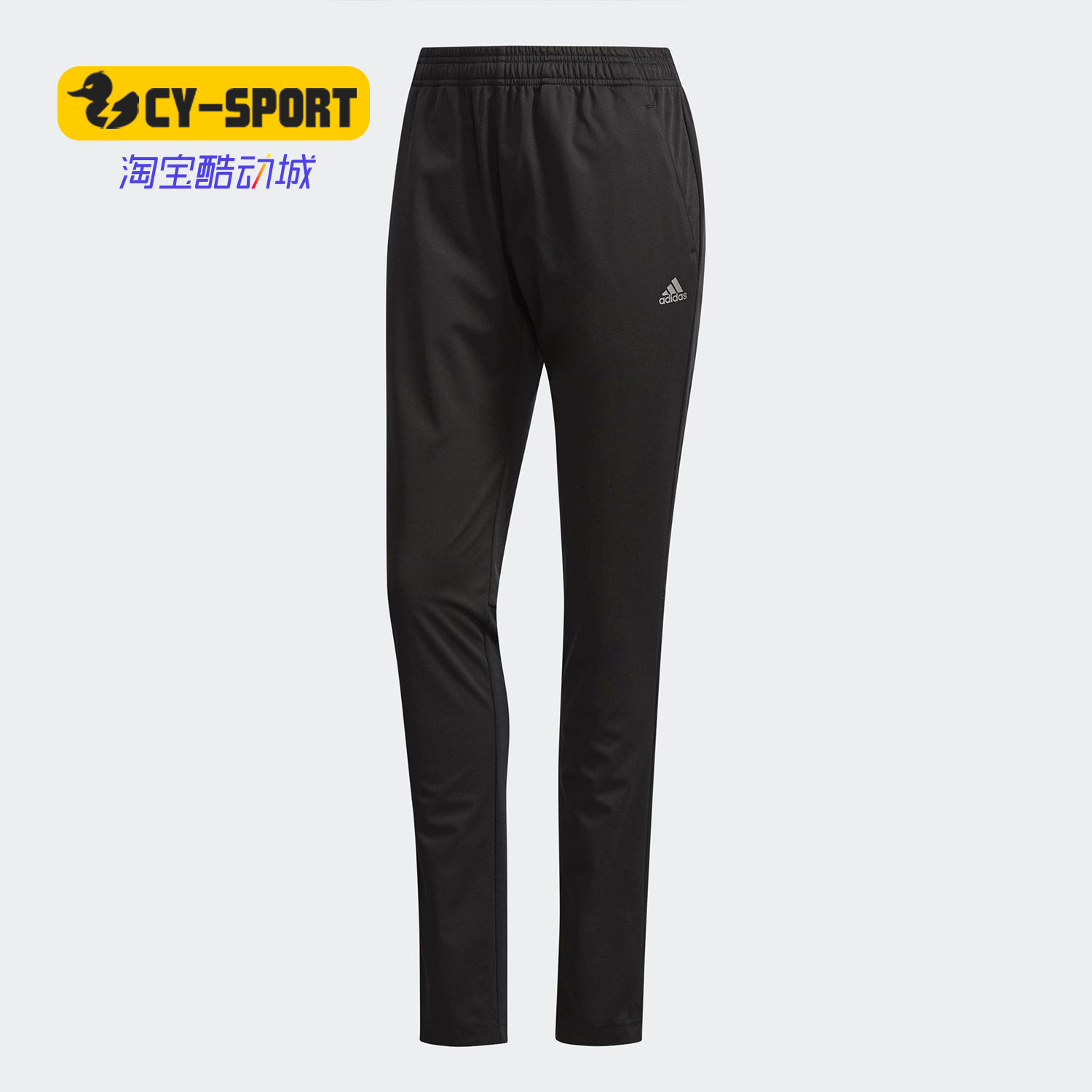 阿迪达斯正品女士运动长裤