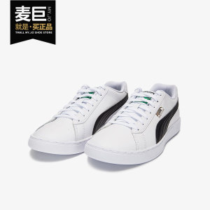 Puma/彪马正品新款男女运动时尚低帮休闲板鞋380204-02