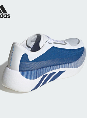 Adidas/阿迪达斯官方正品HYPERBOOST EDGE男士轻弹缓震跑鞋KI1911