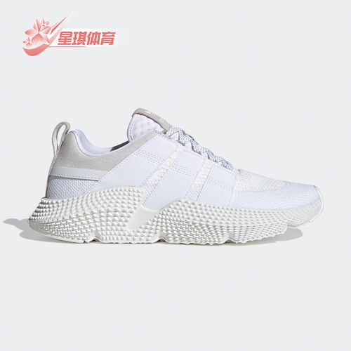 Adidas/阿迪达斯正品三叶草 PROPHERE V2男女经典跑步鞋 FW4261