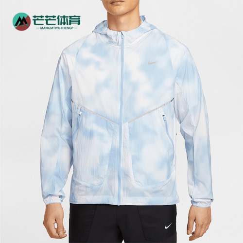 Nike/耐克正品Running Division男士梭织经典跑步外套HJ4143-422