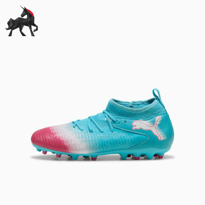 Puma/彪马正品FUTURE 8儿童系带训练缓震运动耐磨足球鞋108849-01