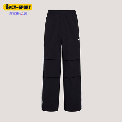 Adidas/阿迪达斯正品拒水梭织直筒运动经典休闲伞裤男长裤KX0908