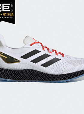 Adidas/阿迪达斯正品新款X90004D 男女休闲舒适跑步运动鞋FY2305