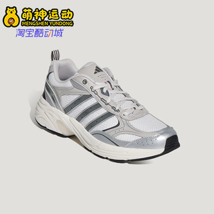 FLUX男女休闲低帮耐磨老爹鞋 26夏NEON KI6367 阿迪达斯正品 Adidas