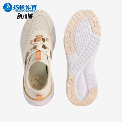 Puma/彪马正品女士柔软舒适防滑耐磨低帮运动跑步鞋312001-03