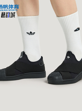 Adidas/阿迪达斯正品三叶草男女休闲经典一脚蹬贝壳头板鞋KH8208