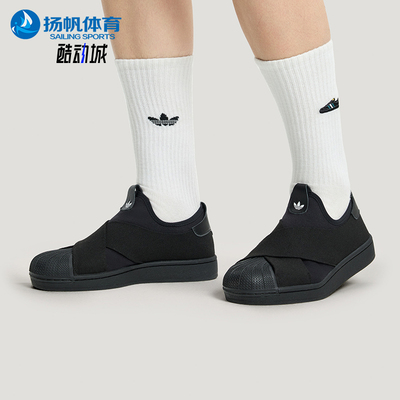 Adidas/阿迪达斯正品三叶草男女休闲经典一脚蹬贝壳头板鞋KH8208