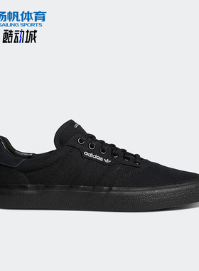 Adidas/阿迪达斯正品三叶草男女系带防滑低帮轻便经典板鞋B22713