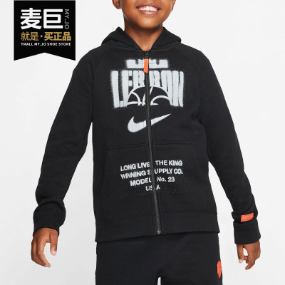 耐克新品大童篮球bv4391夹克外套