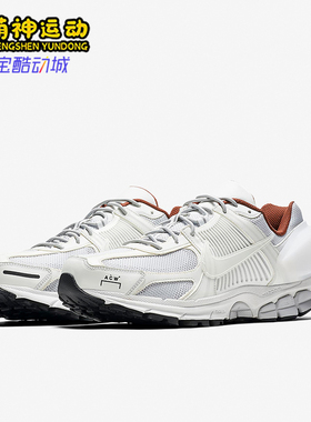 Nike/耐克正品ZomVomero5ZomVomero透气运动经典跑步鞋AT3152-100