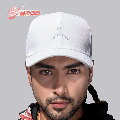 耐克男女同款高尔夫运动帽
