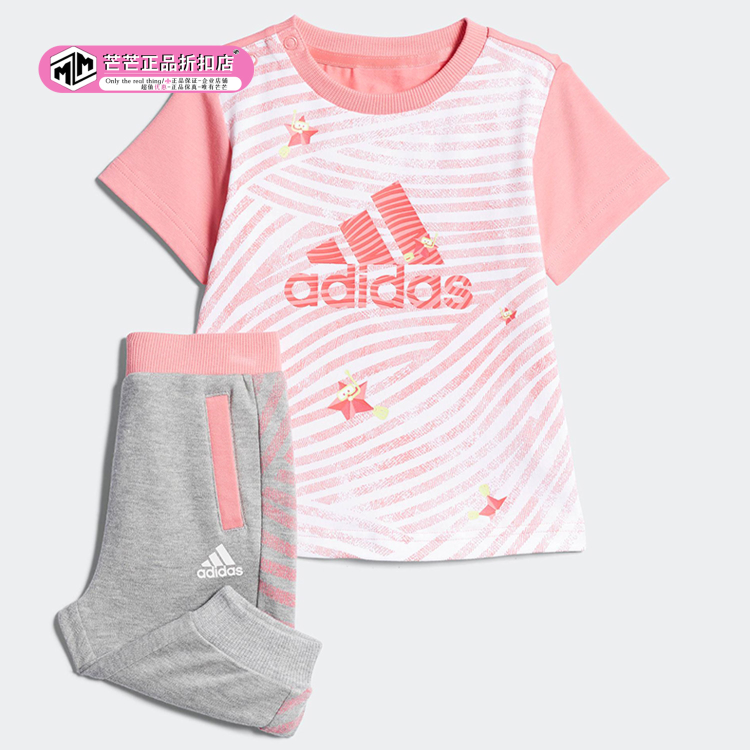 adidas阿迪达斯正品短袖