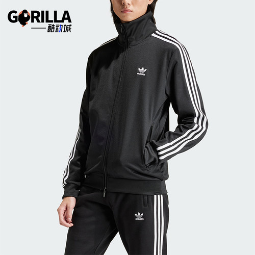Adidas/阿迪达斯正品三叶草男士立领长袖经典拉链夹克外套IY8077