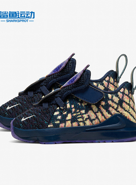 Nike/耐克正品LEBRON XVII AS经典婴童魔术贴运动鞋 CW1039-400