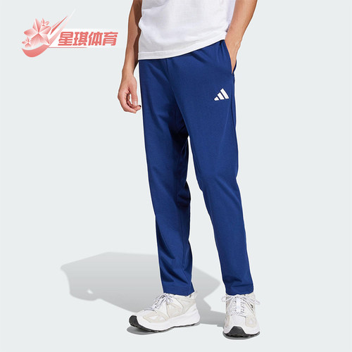 Adidas/阿迪达斯正品2025夏季款男士平纹经典针织运动裤JF1108