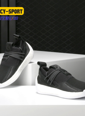 Adidas/阿迪达斯正品Harden LS 2哈登战靴运动休闲篮球鞋BB7651