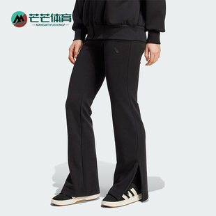 Adidas/阿迪达斯正品2025冬季款女士日常修身松紧腰长裤JM3757