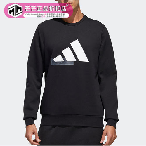 Adidas/阿迪达斯正品秋季新品男子运动训练卫衣套头衫 GF3997