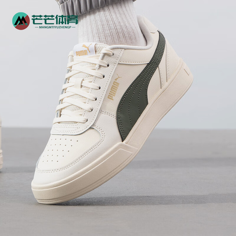 Puma/彪马正品Caven男女绑带户外厚底休闲轻便板鞋380810-48