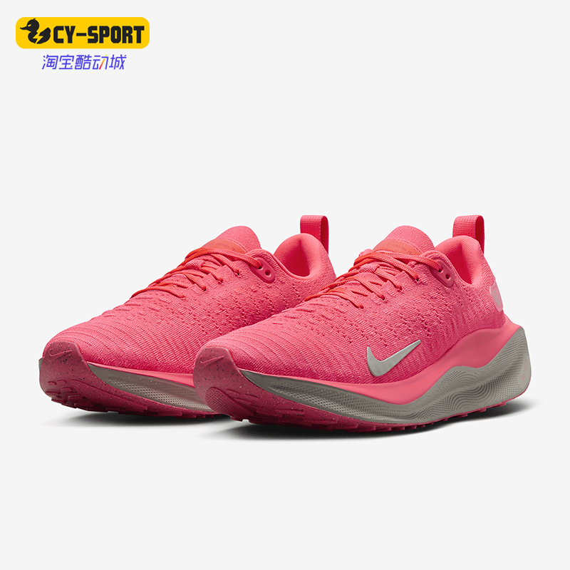 Nike/耐克正品Infinity Run 4女士低帮减震系带跑步鞋DR2670-602