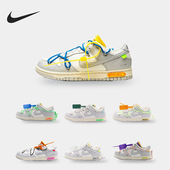 耐克正品 White女子运动休闲鞋 Dunk Nike Low xOff DM1602 119