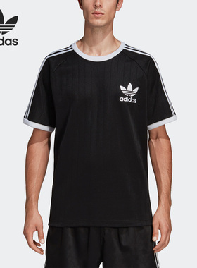 Adidas/阿迪达斯正品夏季新款三叶草男子运动休闲T恤DV1621