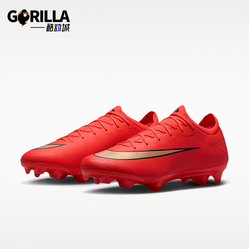 Nike/耐克正品Vapor 17 Pro男士运动支撑足球鞋IF8512-600
