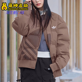 Adidas 阿迪达斯正品 三叶草男女休闲保暖立领日常羽绒服KF2475