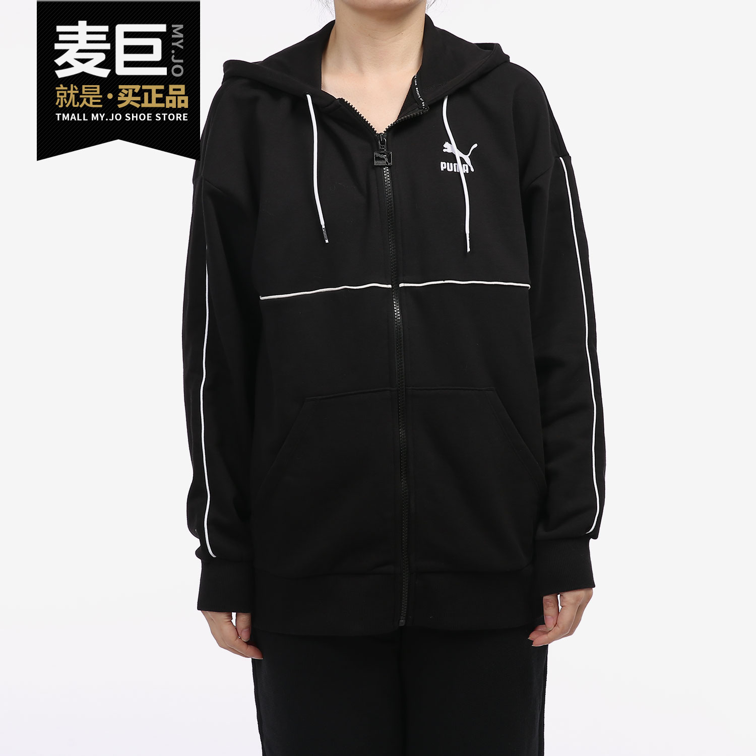 彪马官方正品女士运动舒适外套