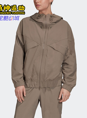 Adidas/阿迪达斯正品26夏女士宽松户外运动防风连帽外套GC9203