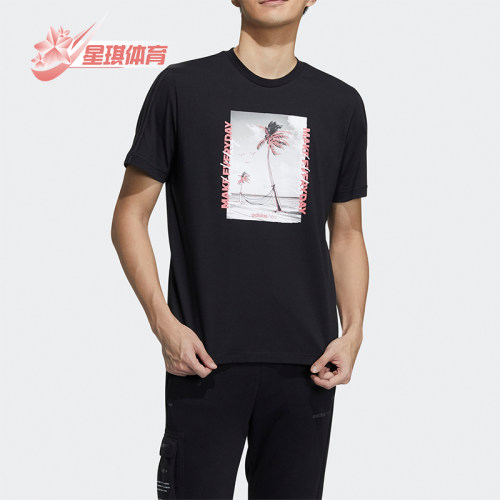 阿迪达斯男士运动休闲短袖时尚