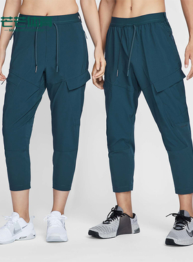 Nike/耐克正品A.P.S. DRI-FIT ADV男士训练经典运动裤FV8693-478