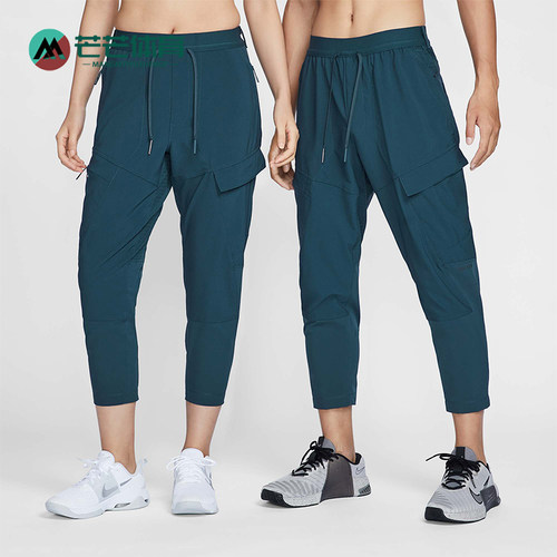 Nike/耐克正品A.P.S. DRI-FIT ADV男士训练经典运动裤FV8693-478