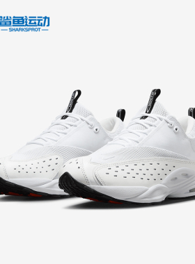 Nike/耐克正品Air Zoom Drive SP男士缓震透气运动鞋DX5854-100