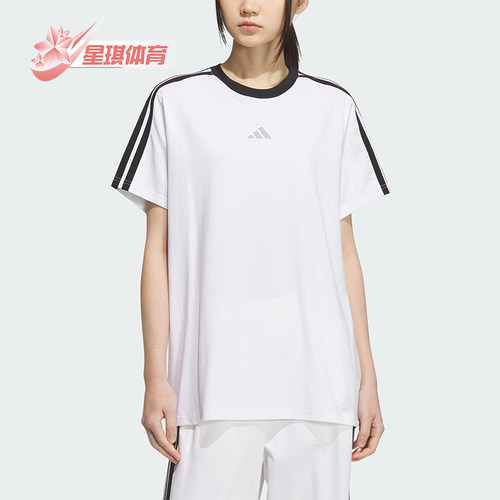 Adidas/阿迪达斯正品2025夏季款女士套头针织透气宽松短袖KB7759