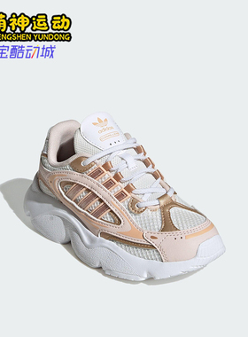 Adidas/阿迪达斯正品2025三叶草小童轻便经典复古运动鞋JS0716
