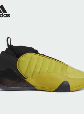 Adidas/阿迪达斯官方正品HARDEN VOLUME 7情侣款运动篮球鞋IF1138