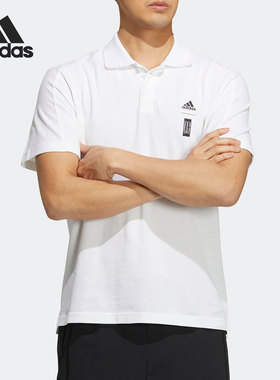 Adidas/阿迪达斯官方正品新款男子运动舒适翻领短袖Polo衫HM2955