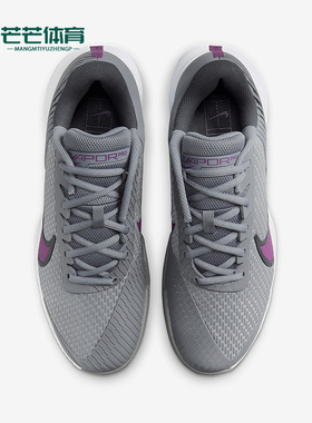 Nike/耐克正品Zoom Vapor Pro 2 HC男士缓震网球鞋DR6191-006