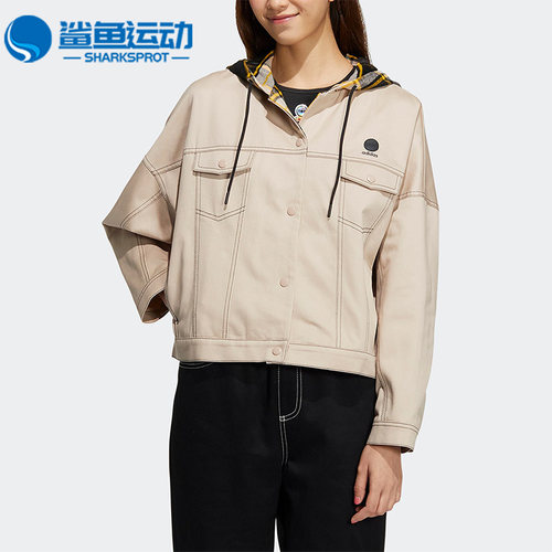 阿迪达斯女士运动外套IA6892