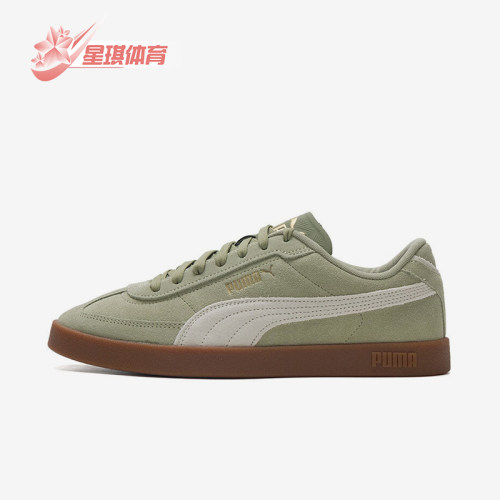 Puma/彪马正品2025夏季款男女日常运动耐磨复古低帮板鞋400717-24