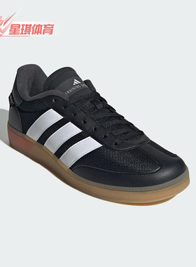 Adidas/阿迪达斯正品RAINING SPEZIAL男女透气经典休闲鞋JS3038