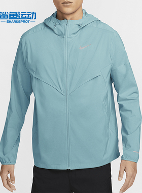 Nike/耐克正品夏季新款男士轻盈梭织运动夹克外套FB7541-464