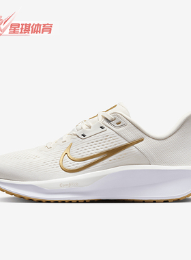 Nike/耐克正品Quest 6女士公路运动缓震跑步鞋FD6034-003