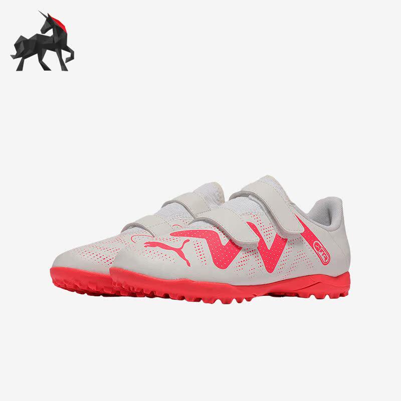 Puma/彪马正品FUTURE大童轻便魔术贴运动TF足球鞋107394-01