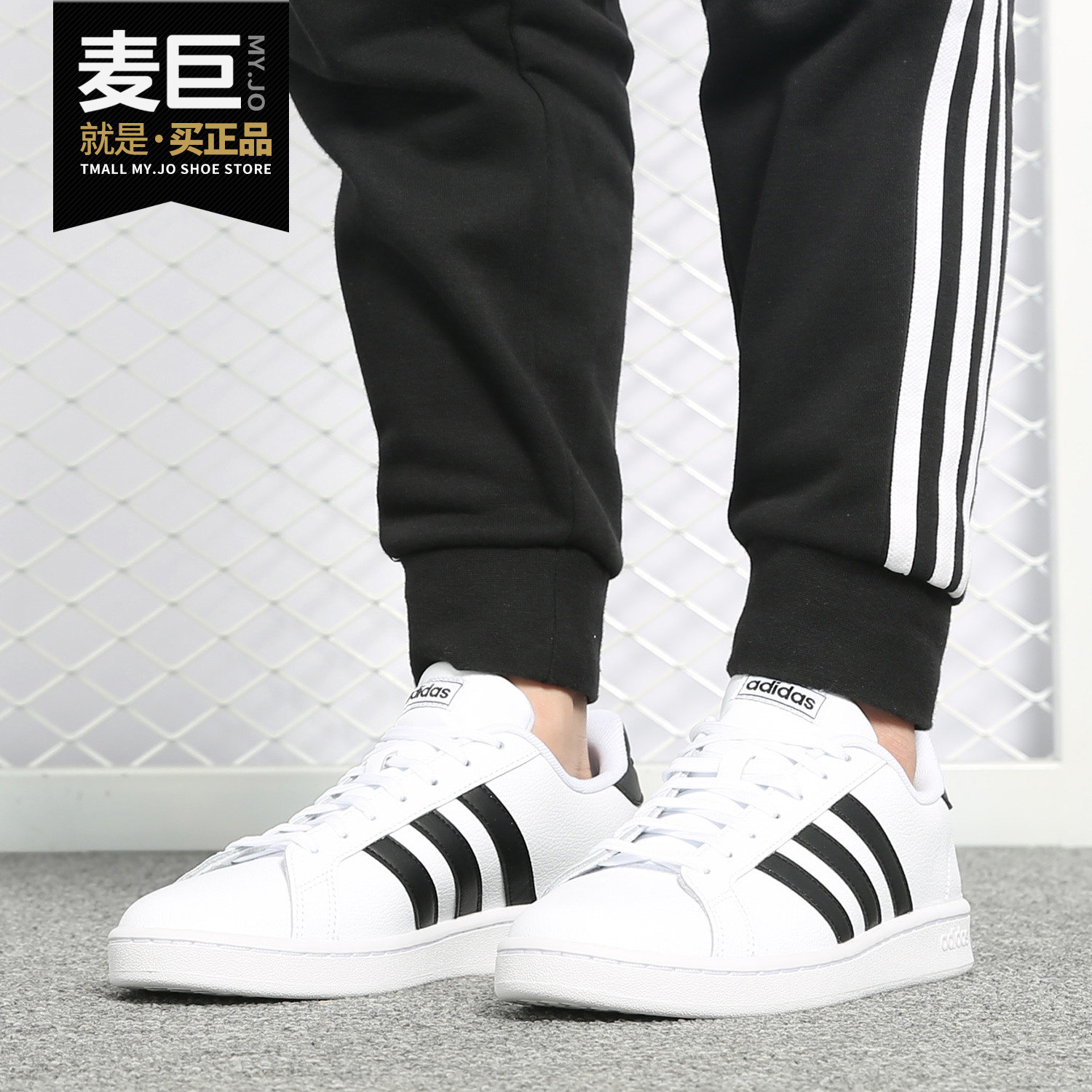 休闲板鞋Adidas/阿迪达斯