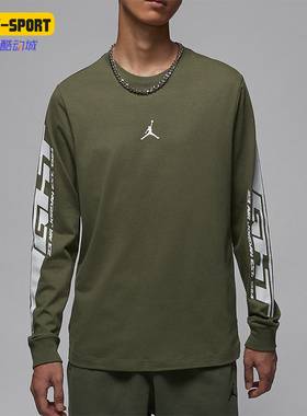 Nike/耐克正品Jordan MVP 男士复古圆领长袖T恤FZ1974-222