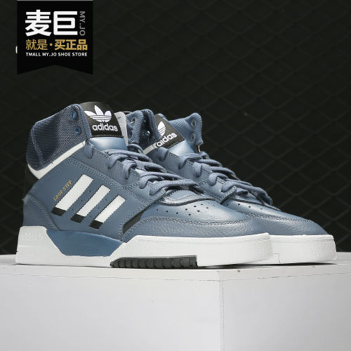 休闲鞋男子Adidas/阿迪达斯